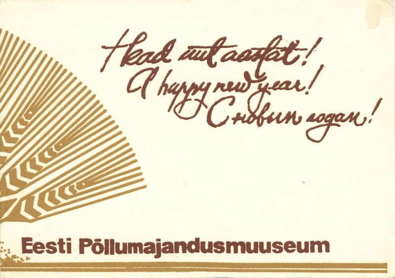 Postkaart Uusaasta Eesti Põllumajandusmuuseum, siiditrükk