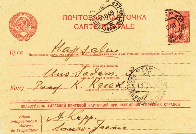 Postkaart Cyrillus Kreegile Artur Kapilt 09.06.1949