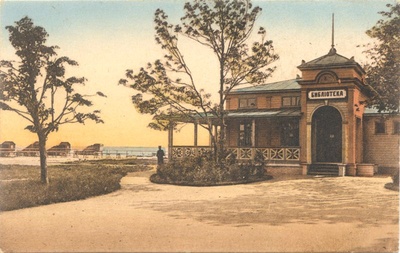 Postkaart. Raamatukogu promenaadil enne 1914  duplicate photo