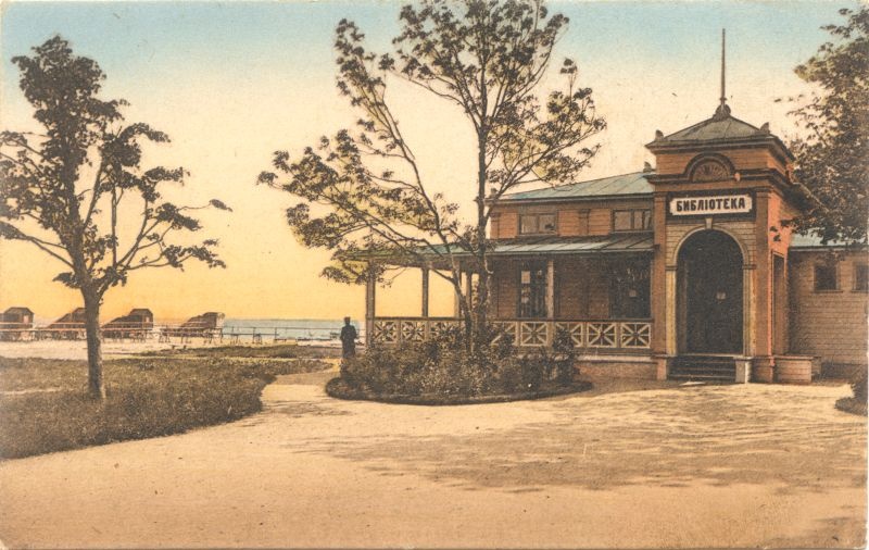 Postkaart. Raamatukogu promenaadil enne 1914