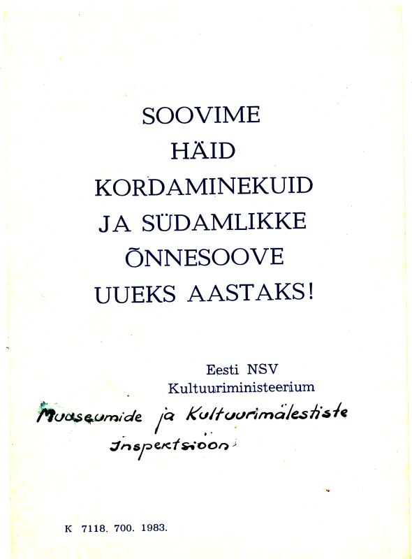 Postkaart. Uusaasta. Muuseumide ja Kultuurimälestiste Inspektsioon.