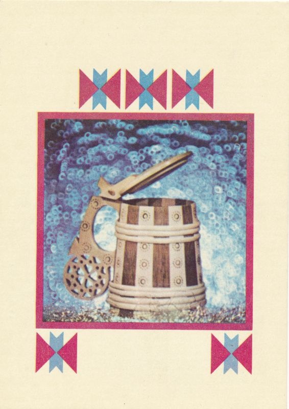 Postkaart. Uusaasta. 1982.