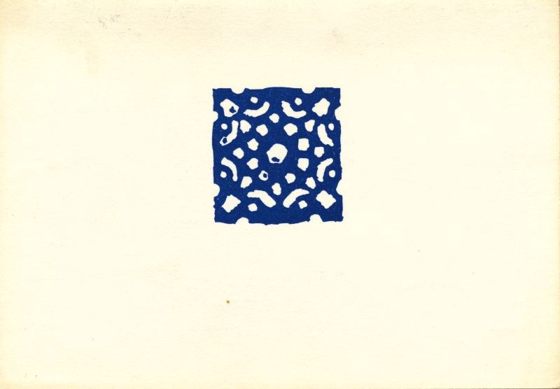 Postkaart. Uusaasta. 1970.