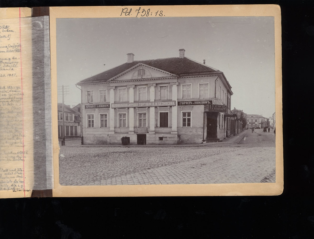 Promenaadi 2, Tartu Maavalitsus