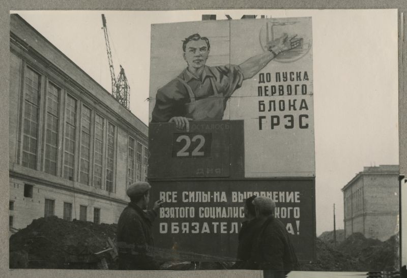 Kuumad päevad Pribaltiiskojel. 1959.a. sügis.