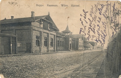 Võru "Kandle" seltsimaja. Vaade esiküljele piki tänavat.  duplicate photo