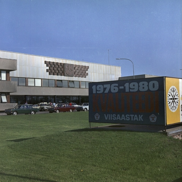 S. Kirovi nimeline näidiskalurikolhoos. Peahoone.