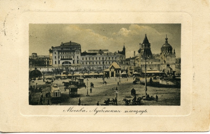 Moskva, Lubjanski väljak.