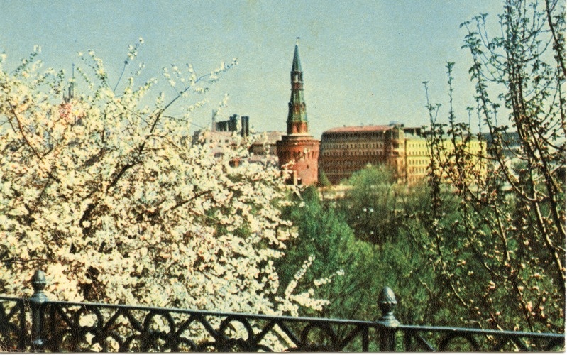 Moskva, Kreml.