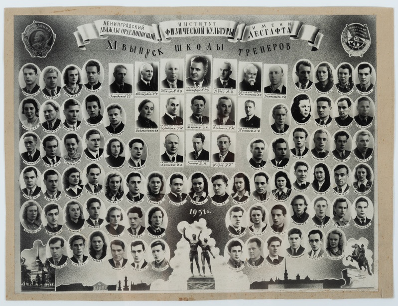 Leshafti nimelise KKI treenerite 11. lend