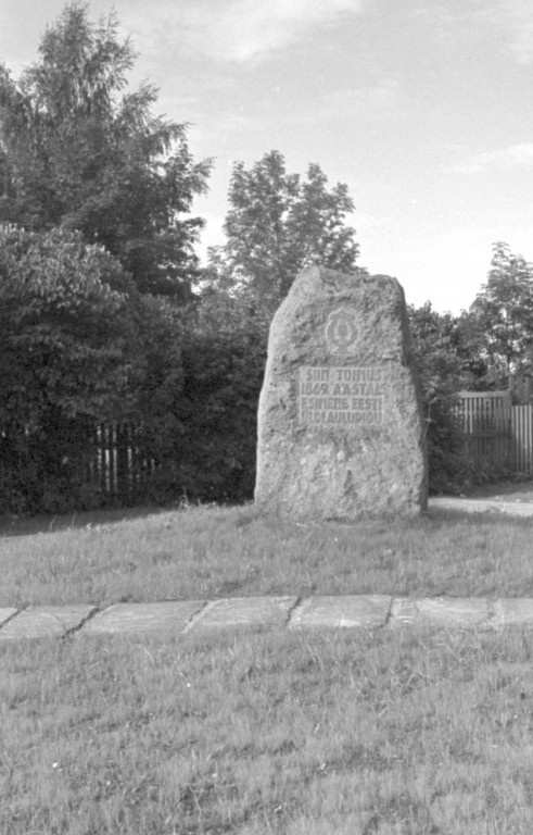 Place where the first Estonian General Song Festival took place in 1869 Tartu County at the corner of Puiestee and Narva mnt