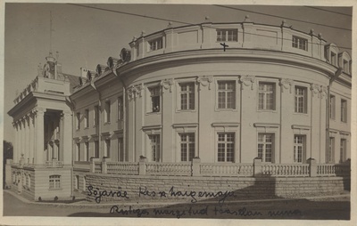 [tallinn] : [Army Central Hospital]  duplicate photo