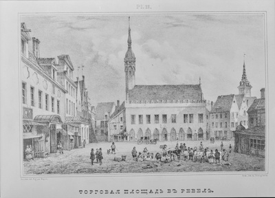 Tallinna Raekoja plats = Торговая площадь въ Ревель  duplicate photo