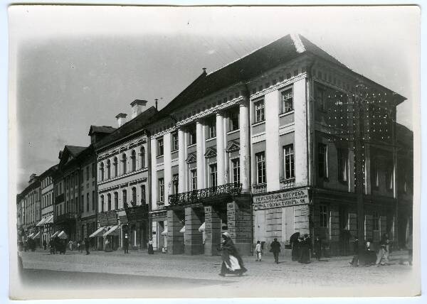 Tartu Suurturg 16,  Suurturg 14, Suurturg 12.  Ca 1900-1915.

(e. Tartu Raekoja plats 16, Raekoja plats 14,   Raekoja plats 12.)