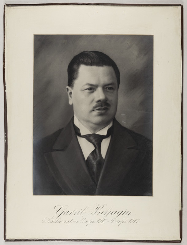 Gavril Beljagin, aselinnapea 11.04.1917 - 9.09.1917.