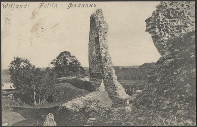 trükipostkaart, Viljandi, Kaevumägi, Mungamüür, järve vastaskallas, u 1905, kirjastus H. Leoke (Wiljandi)  duplicate photo