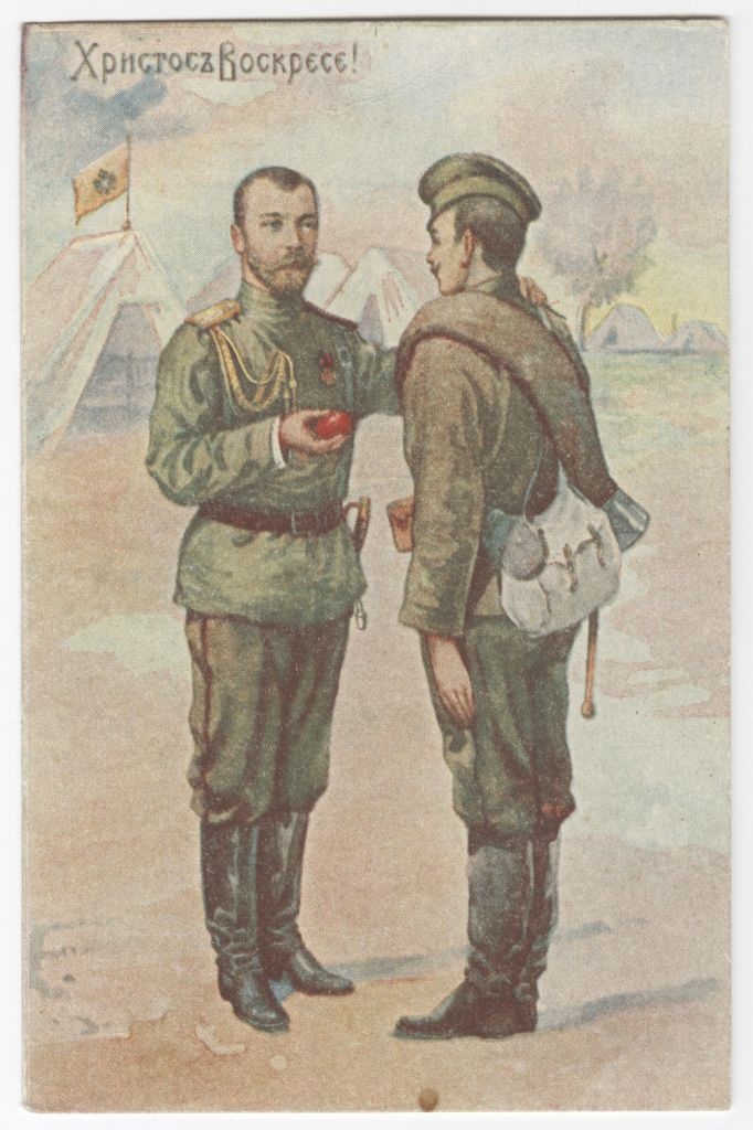 Ülestõusmispühade postkaart