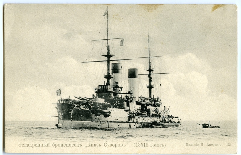 soomuslaev "Knjaz Suvorov", postkaart nr 131