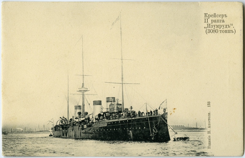 ristleja "Izumrud", postkaart nr 133