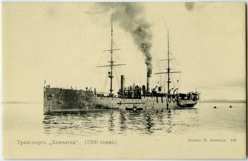 transportlaev "Kamtšatka", postkaart nr 135