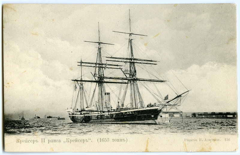 ristleja "Kreiser", postkaart nr 136