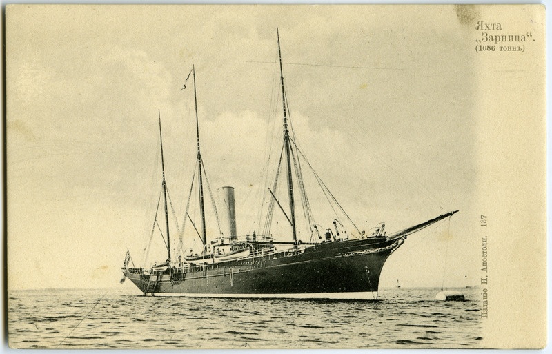 jahtlaev "Zarnitsa", postkaart nr 137