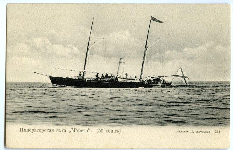 jahtlaev "Marevo", postkaart nr 138