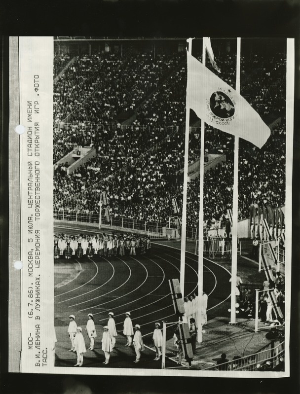 Hea Tahte Mängud 1986