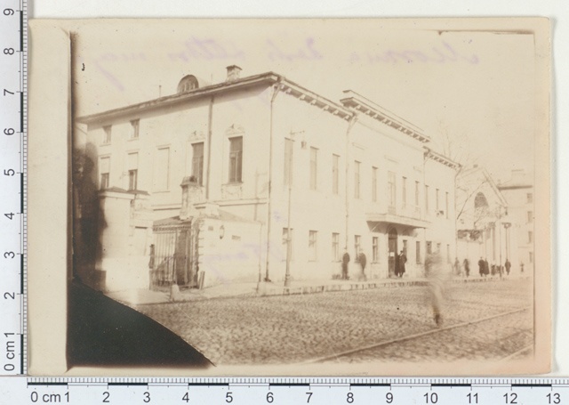 Moskva Eesti seltsimaja 1917