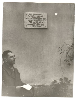 Anna Haavale mälestustahvli avamine majal Koidula 8 Tartus, II.
Kõneleb Tartu II Keskkooli õpetaja  Johan Mitt.  similar photo