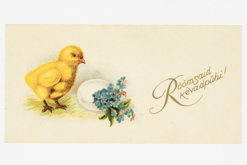 Lihavõttekaart tibu, muna ja meelespealilleledega ning tekstiga "Rõõmsaid kevadpühi!"