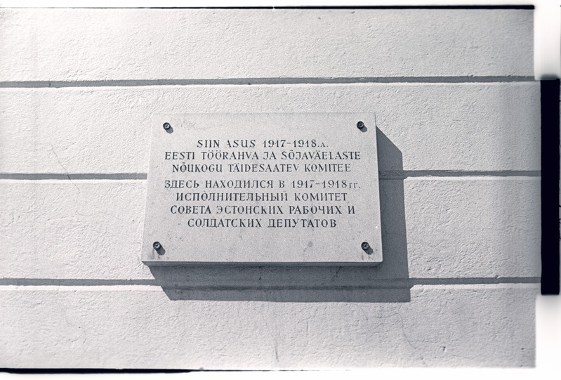 Toompea loss.