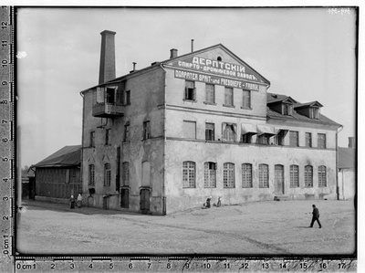 Tartu Pärmivabrik Pika ja Pärna tänava nurgal  similar photo