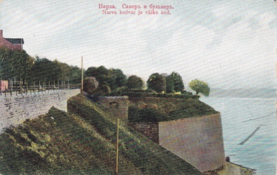 Narva. Pax bastion  duplicate photo