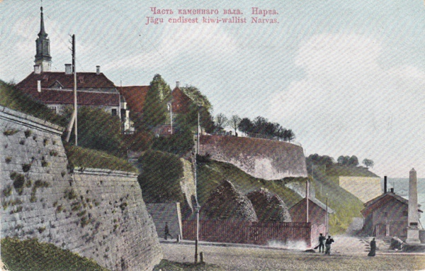 Narva. Bastionid