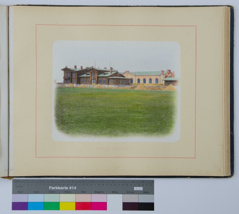 Rakvere raudteejaam.