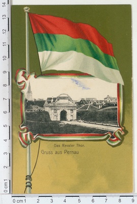 Pärnu  duplicate photo