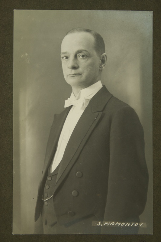 Portree: S. Mamonton