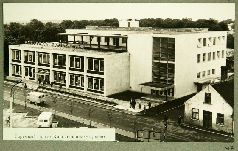 Kingisepa rajooni kaubanduskeskus