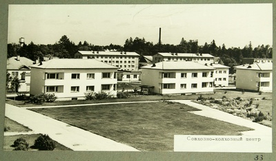 Sovhoosi-kolhoosi keskus  duplicate photo