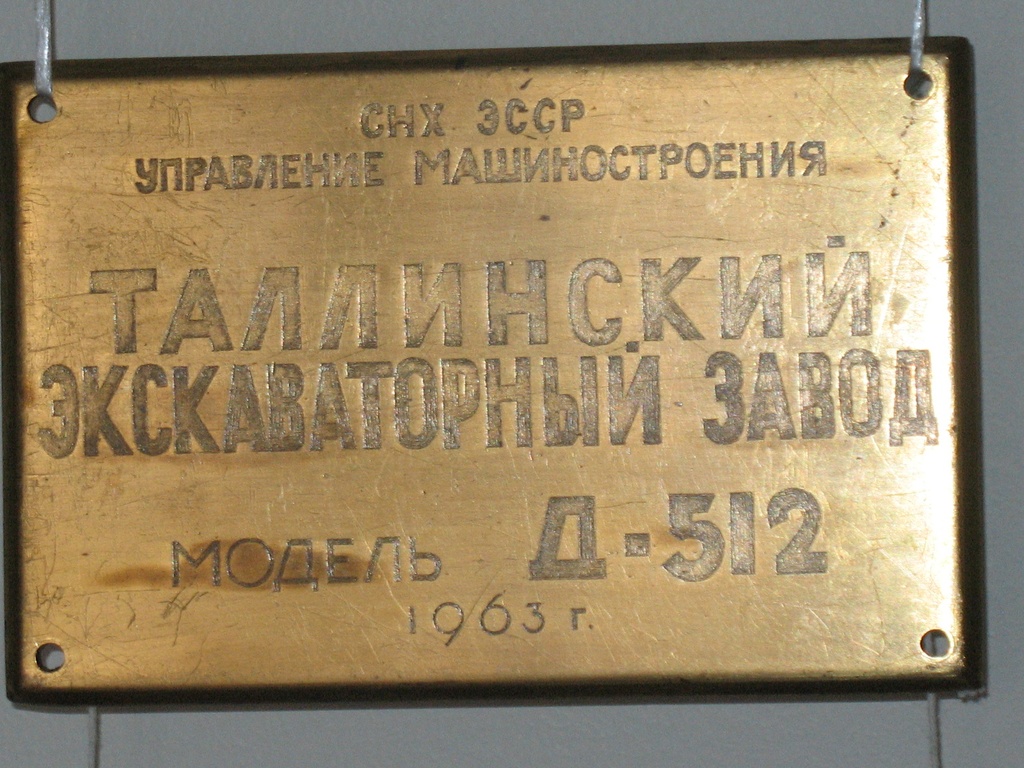 autogreideri firmaplaat