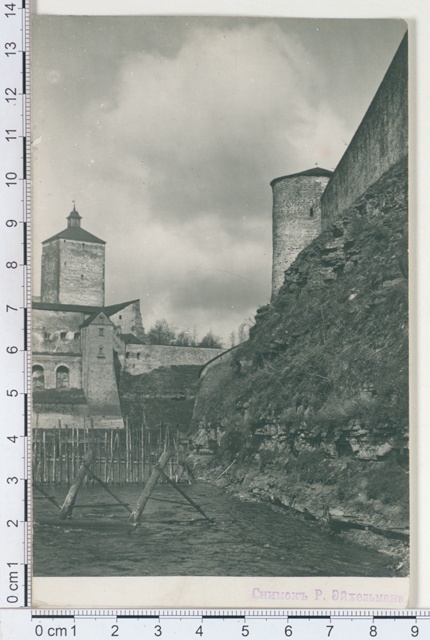 Kindlus Narvas