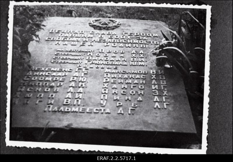 Teises maailmasõjas langenud Nõukogude sõjaväelastele püstitatud mälestusmärk.