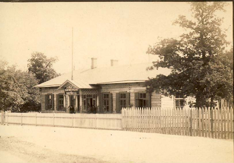 Vaade Rakvere vallamajale