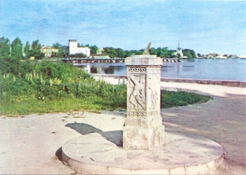 Postkaart. Päikesekell Haapsalu promenaadil 1979