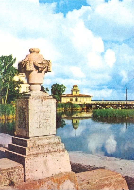 Postkaart. Kaldatrepistiku sammas Haapsalu promenaadil 1979