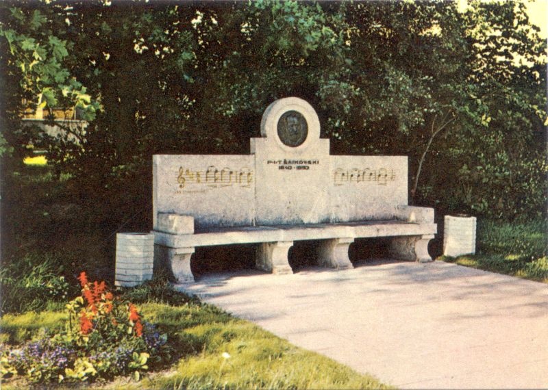 Postkaart. Tšaikovski pink.