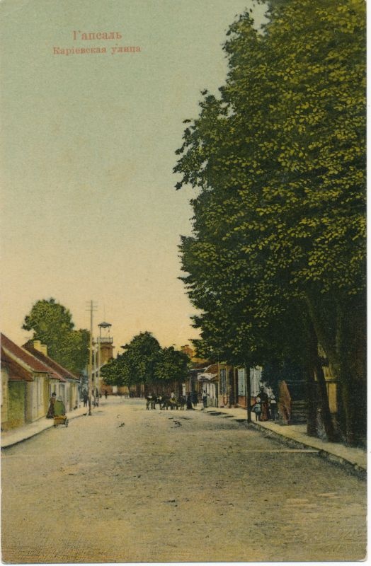 Postkaart. Karja tänav, vaade tuletõrje suunas. Värviline. Enne 1914.