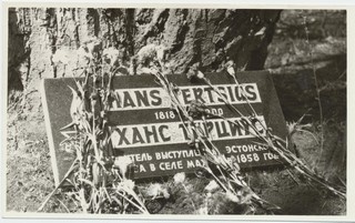 Siberi ekspeditsioon Tertsiuse hauale