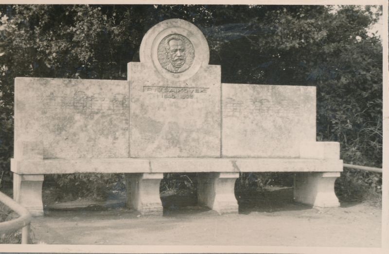 Foto. Haapsalu meeskoori album 1968-1969. Tšaikovski pink